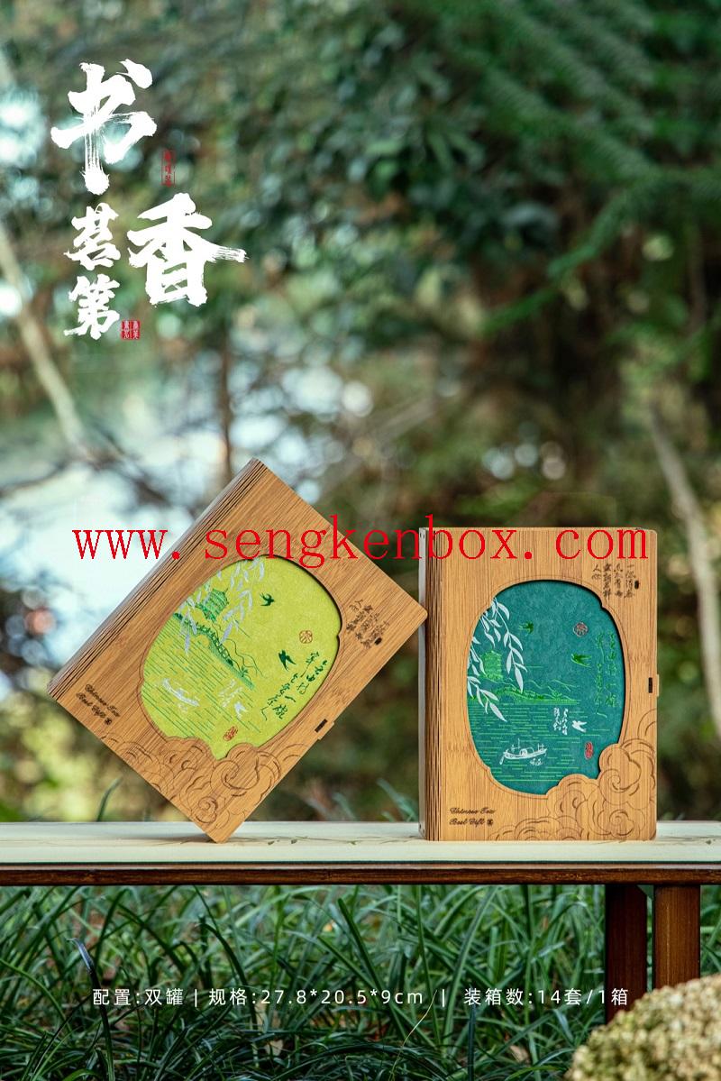Shuxiang Mingdi Tea Gift Box Shuxiang Mingdi Tea Gift Box